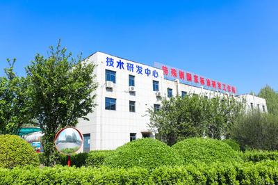 西王特鋼研發獲中國發明創業創新一等獎，技術創新引領行業發展
