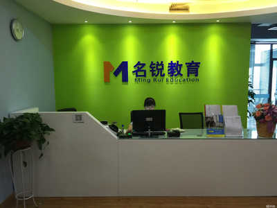 名銳教育信息咨詢 合肥信息技術咨詢服務的新銳力量