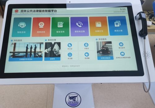 長春嘉誠信息技術(shù)股份有限公司 深耕信息技術(shù)咨詢服務(wù)，勇當數(shù)智化轉(zhuǎn)型時代領(lǐng)跑者