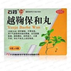 便秘困擾，如何選對中成藥？十款常用中成藥功效解析與選用指南