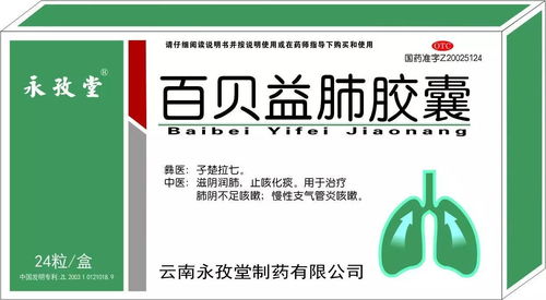 【重磅招商】醫(yī)保專利原研化學藥制劑誠邀代理商，攜手共創(chuàng)市場新藍海
