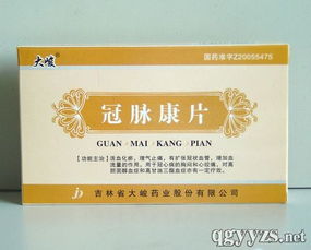 冠脈康片 傳承中藥精髓，開(kāi)創(chuàng)心腦血管健康新時(shí)代