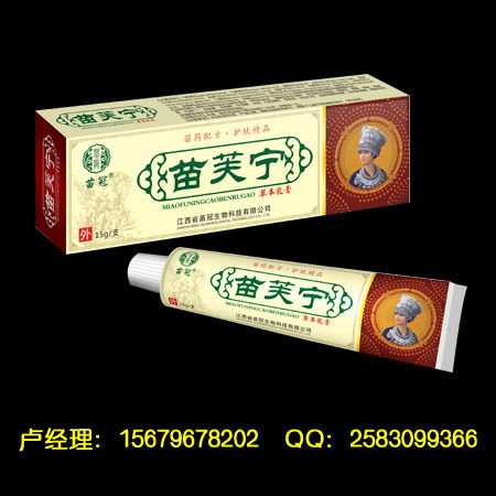 中成藥乳膏招商與代理 把握市場(chǎng)新機(jī)遇的指南